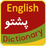 Logo of English Pashto Dictionary android Application 